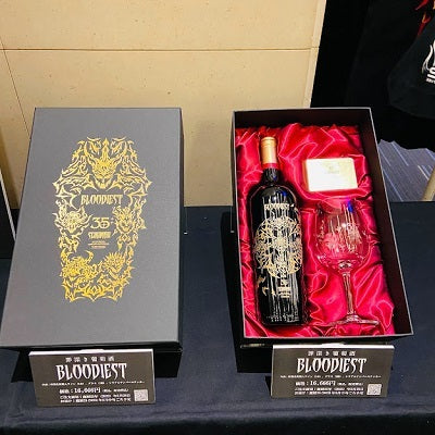 聖飢魔II「35++執念の大黒ミサツアー」開催記念ワイン［罪深き葡萄酒