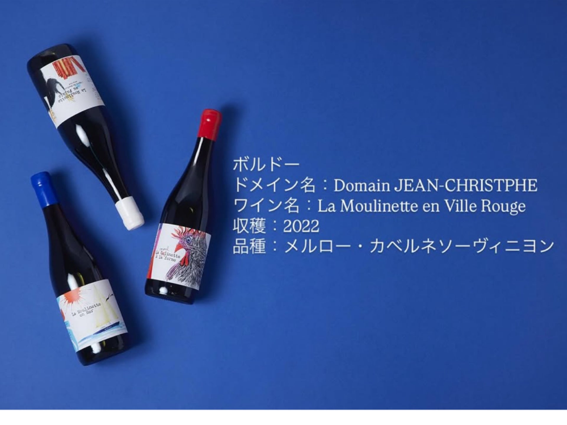 【テスト】フランスワイン　3本セット